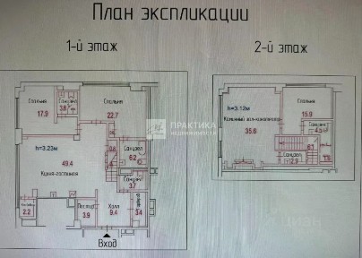 Продаются многокомнатные апартаменты, 218 м²