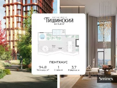 Москва, ЦАО, р-н Пресненский, Тишинский Бульвар жилой комплекс, к4