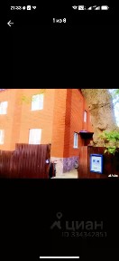 Продается 3-этажный дом, 360 м²