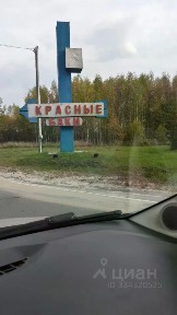 Продается 1-этажный дом, 67 м²