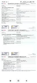 Продается участок, 20 сот.