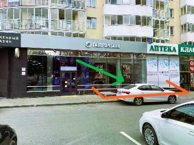 Продается помещение свободного назначения, 130 м²