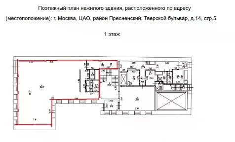 Сдается помещение свободного назначения (B)