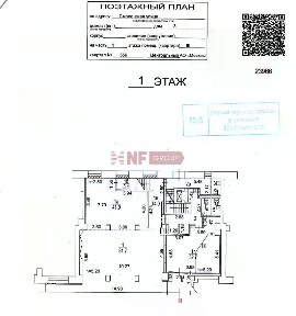 Сдается торговая площадь, 430,4 м²