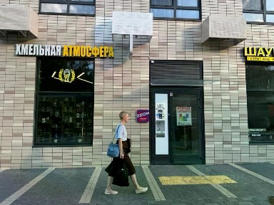 Москва, СВАО, р-н Алтуфьевский, Алтуфьевское ш., 55к5