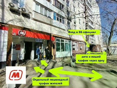 Сдается помещение свободного назначения, 50 м²