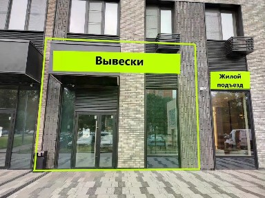 Сдается торговая площадь, 76 м²