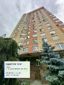 Сдается помещение свободного назначения, 10 м²