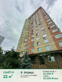 Сдается помещение свободного назначения, 22 м²
