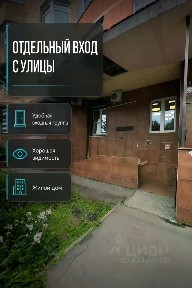 Сдается помещение свободного назначения, 27 м²
