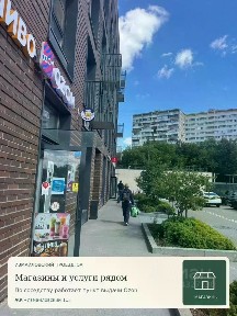 Сдается помещение свободного назначения, 25 м²