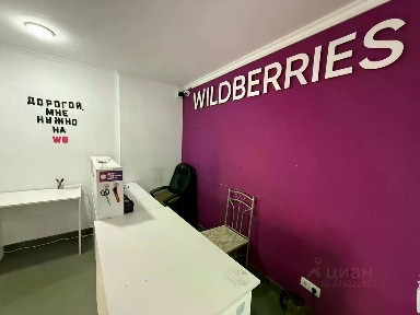 Сдается помещение свободного назначения, 26 м²