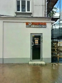 Сдается помещение свободного назначения, 20 м²