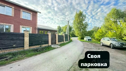 Продается 2-этажный таунхаус, 150 м²