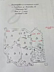 Продается 2-комн. квартира, 57,8 м²