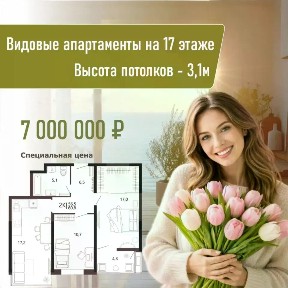 Продается 2-комн. квартира, 60,8 м²
