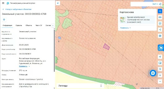 Продается участок, 9,5 сот.