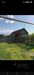 Продается 1-этажный дом, 40,1 м²