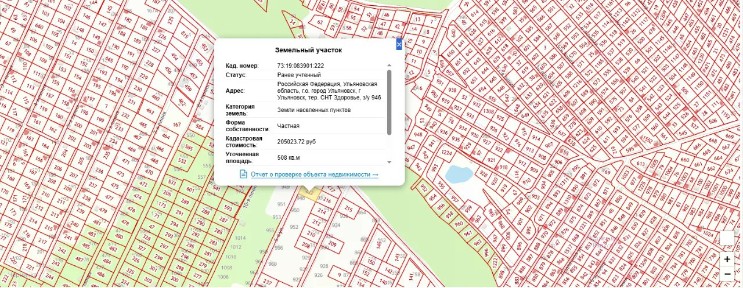 Продается участок, 5 сот.