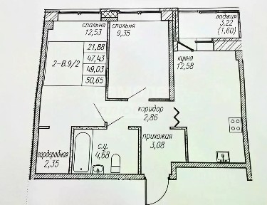 Продается 2-комн. квартира, 50,7 м²