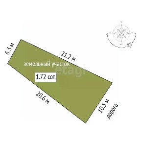 Продается участок, 1,72 сот.