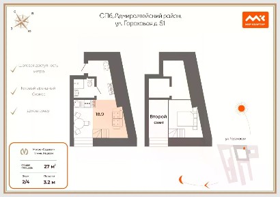Продается студия, 25 м²