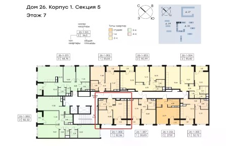 Продается 1-комн. квартира, 32,56 м²
