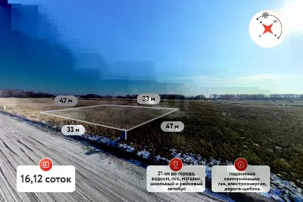Продается участок, 16,12 сот.
