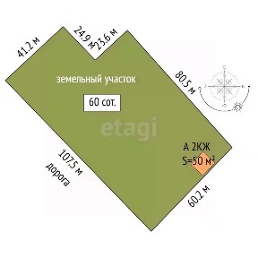 Продается 2-этажный дом, 50 м²