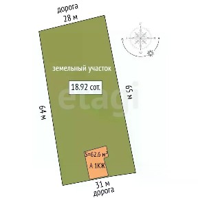 Продается 2-этажный дом, 60 м²