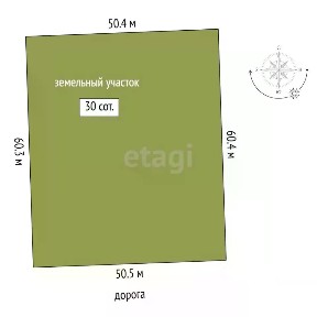 Продается участок, 30 сот.