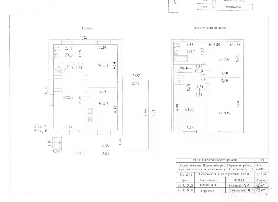 Продается 2-этажный дом, 128,6 м²