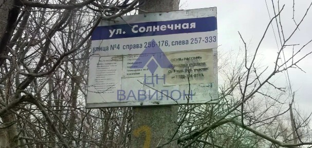 Ростовская область, Волгодонской район, Романовское с/пос, Семенкин хутор, ул. Восточная, 12