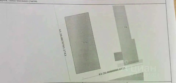 Продается участок, 21 сот.