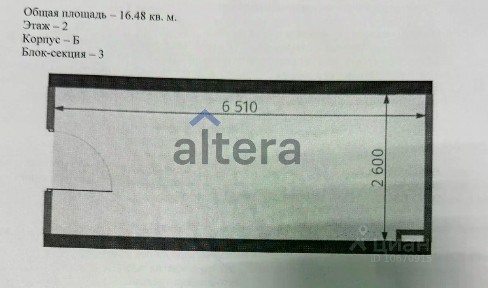 Продается помещение свободного назначения, 16,48 м²