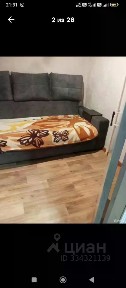 Продается 1-этажный дом, 51,5 м²