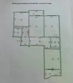 Продается 3-комн. квартира, 86,4 м²