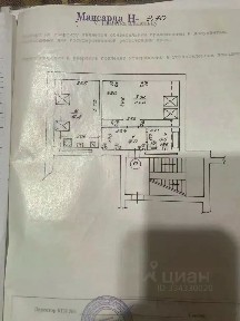 Продается 1-комн. квартира, 47,3 м²