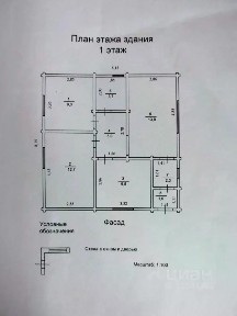 Продается 1-этажный дом, 61,8 м²