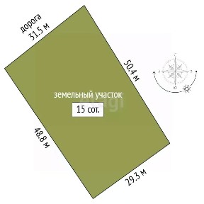 Продается 2-этажный дом, 240 м²