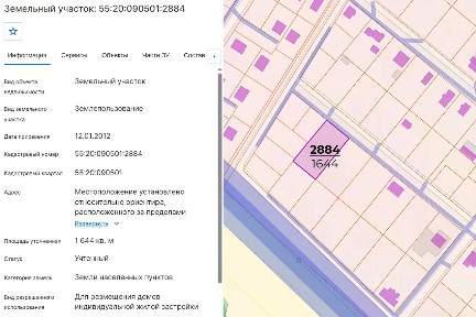 Продается участок, 16,44 сот.