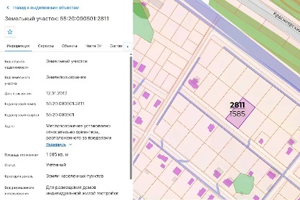 Продается участок, 15,85 сот.