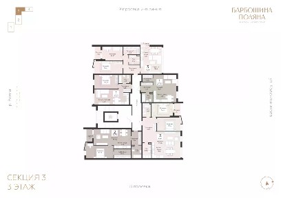 Продается 3-комн. квартира, 86,65 м²