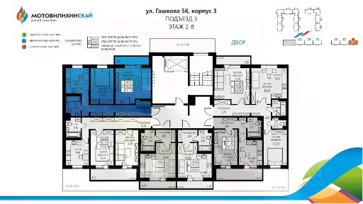 Продается 2-комн. квартира, 55,3 м²