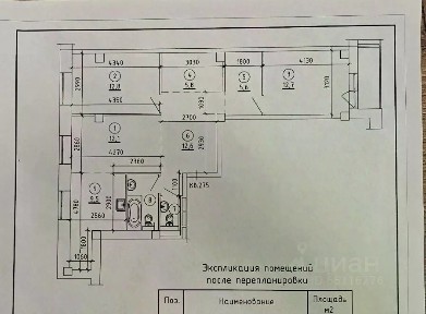Продается 3-комн. квартира, 77 м²