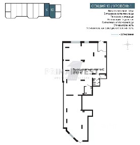 Продается помещение свободного назначения, 239,8 м²