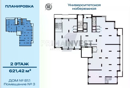 Продается помещение свободного назначения, 621,42 м²
