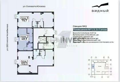 Продается помещение свободного назначения, 102,3 м²
