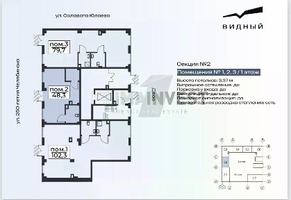 Продается помещение свободного назначения, 79,7 м²