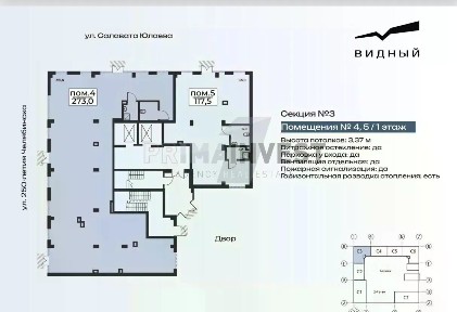 Продается помещение свободного назначения, 115,2 м²